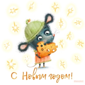 Настроение праздника