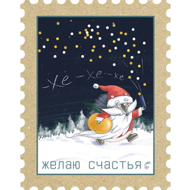 Праздник к нам идёт