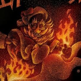 С Новым годом!