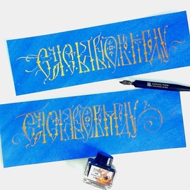 Новогодняя поздравительная открытка