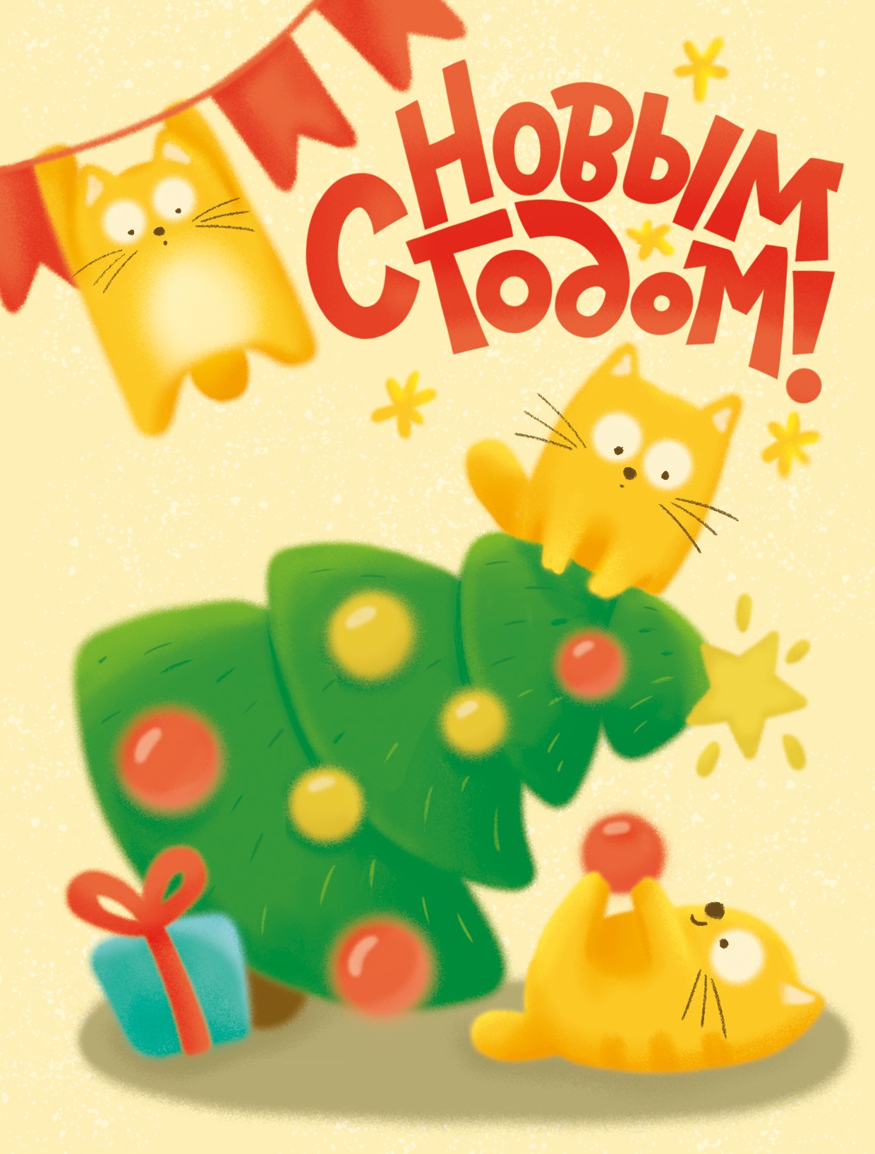 Новогодняя открытка с котиками