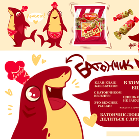 Маскот для батончиков Рот Фронт