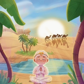 Муми-Йога. Путешествие по Древнему Египту