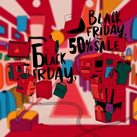 Рекламный плакат распродажи