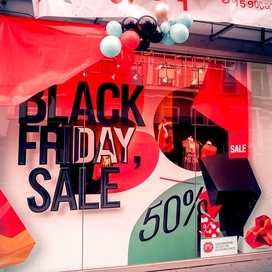 Рекламный плакат распродажи