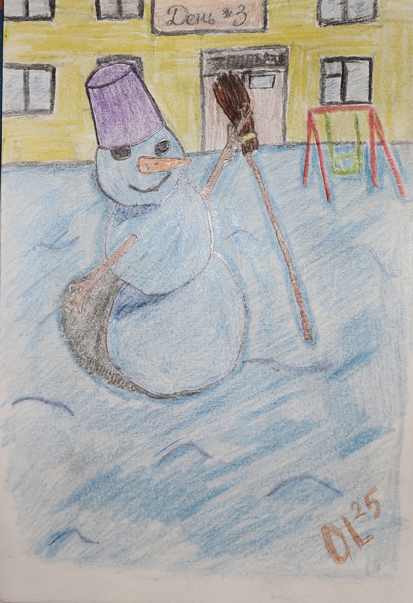 Зимние радости