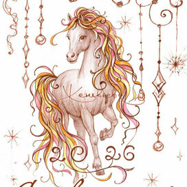 С годом Лошади!!!