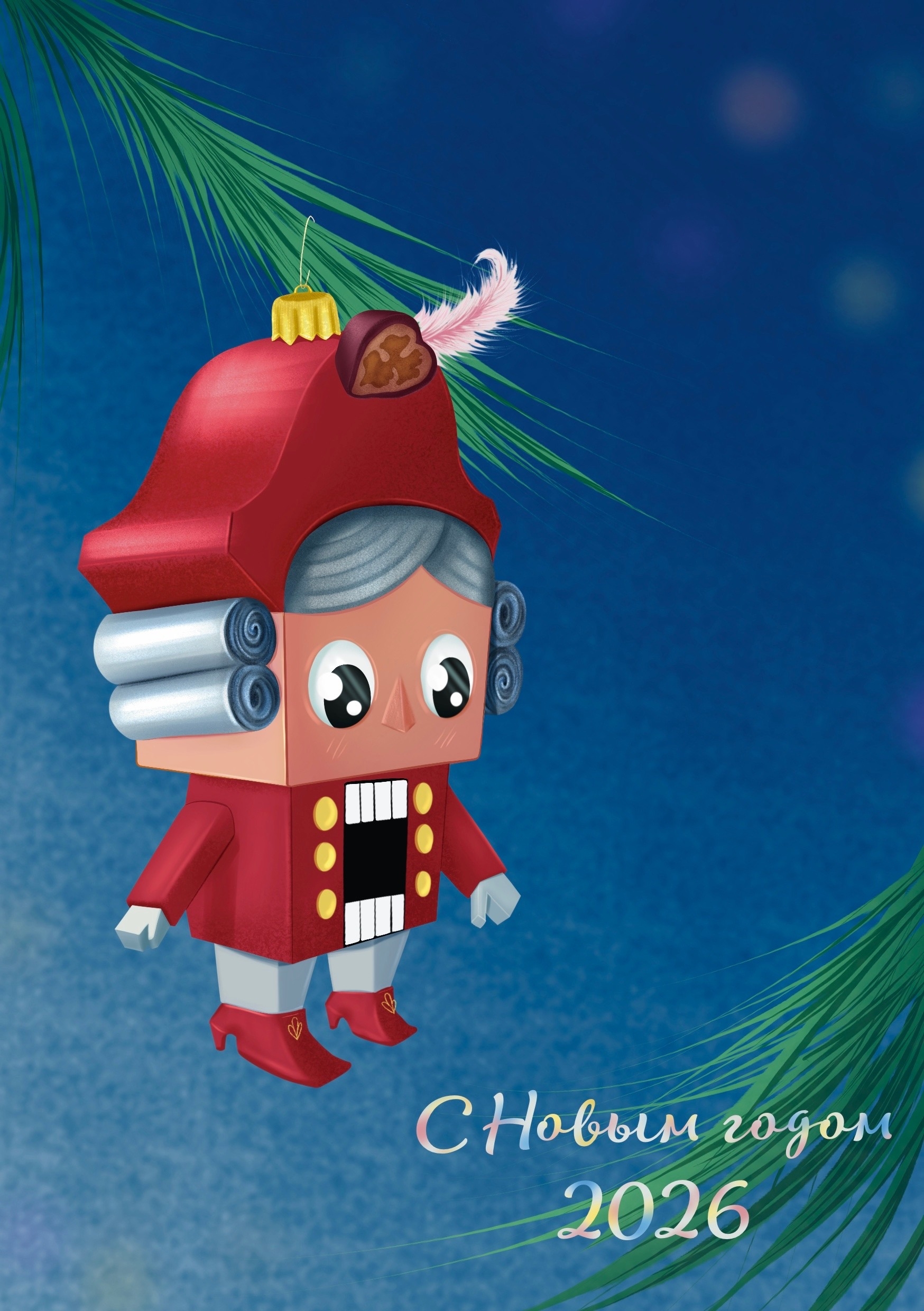 Новогодняя открытка — Щелкунчик