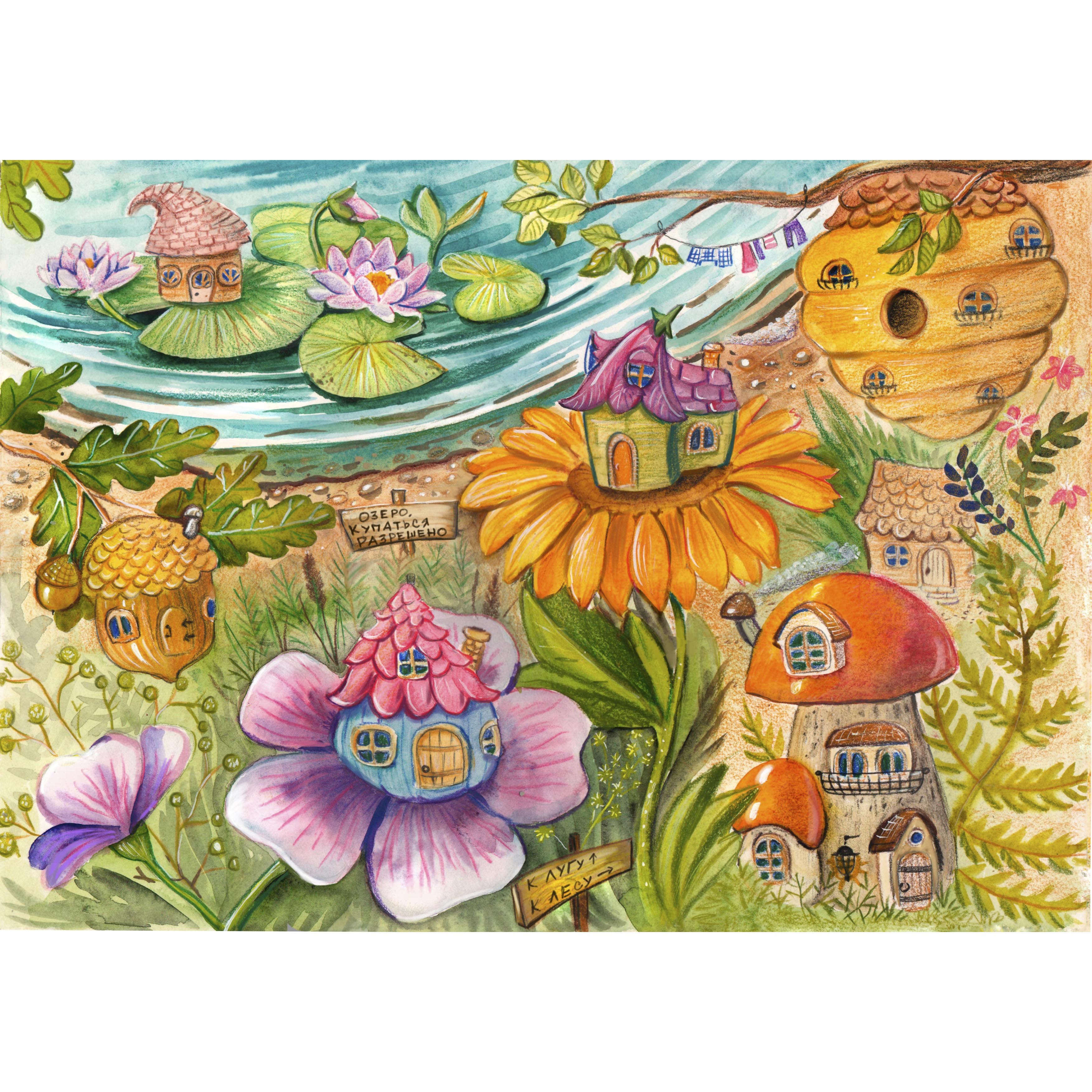 Форзац для книги "Стрекозкины Истории"