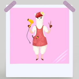 ✂️ Лама — стилист по причёскам