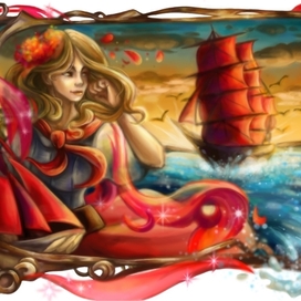 Портрет Ассоль (Алые паруса)