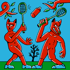 Активный отдых