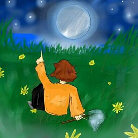 Я не помню было или нет