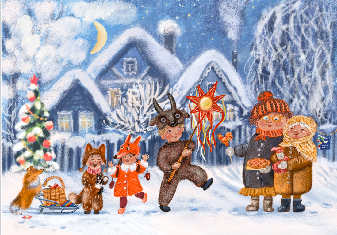 Колядовщики