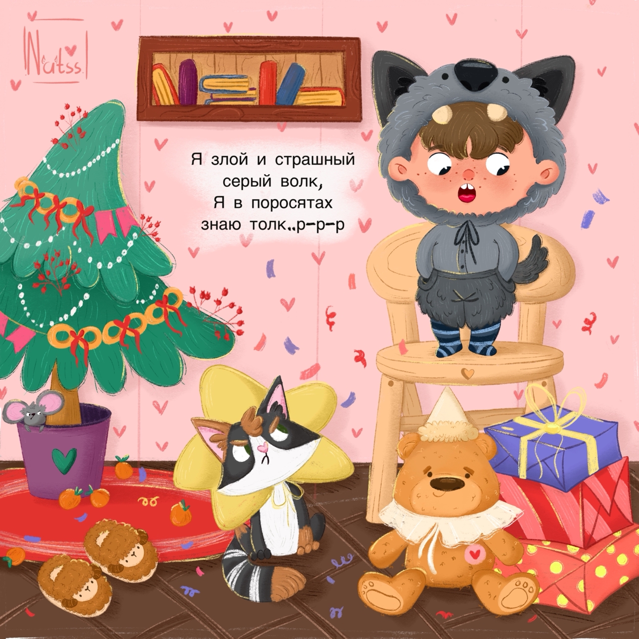 Мальчик в костюме волка