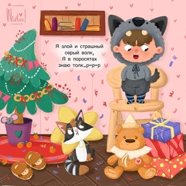 Мальчик в костюме волка 