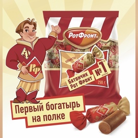 Фронтович. Первый богатырь на полке!