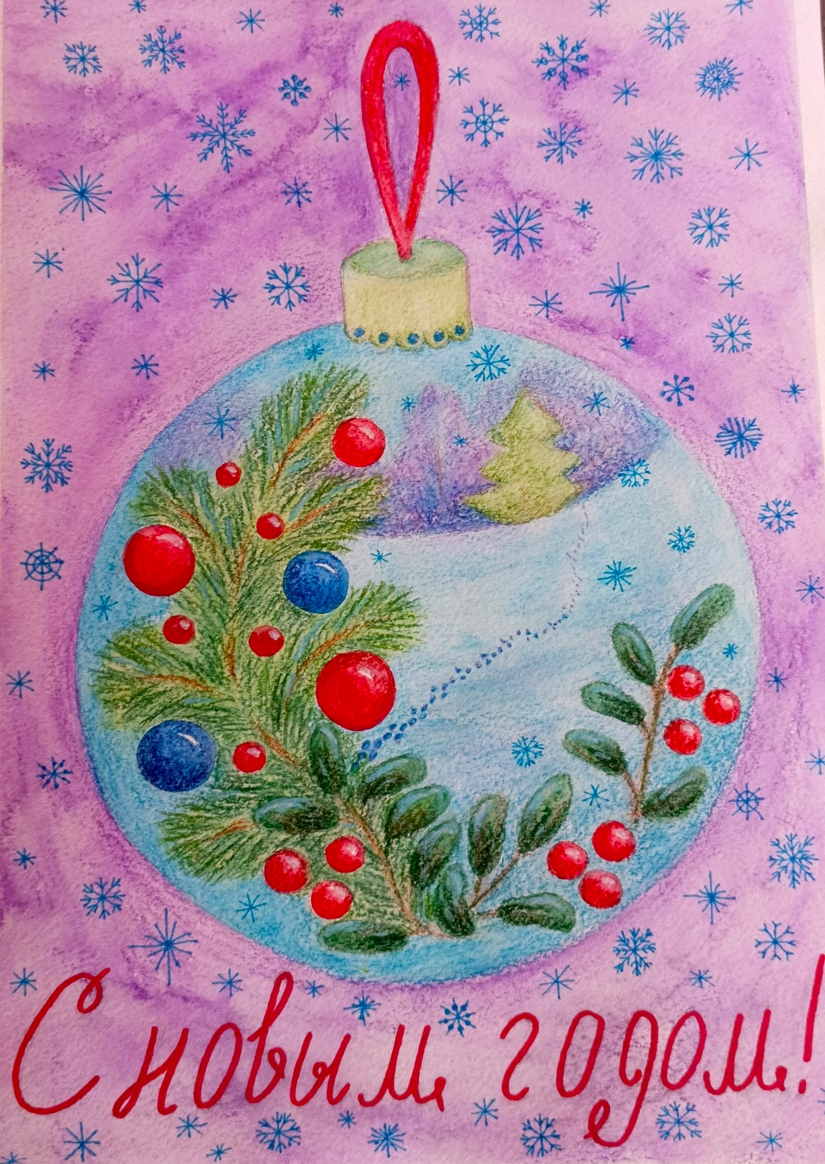 елочная игрушка