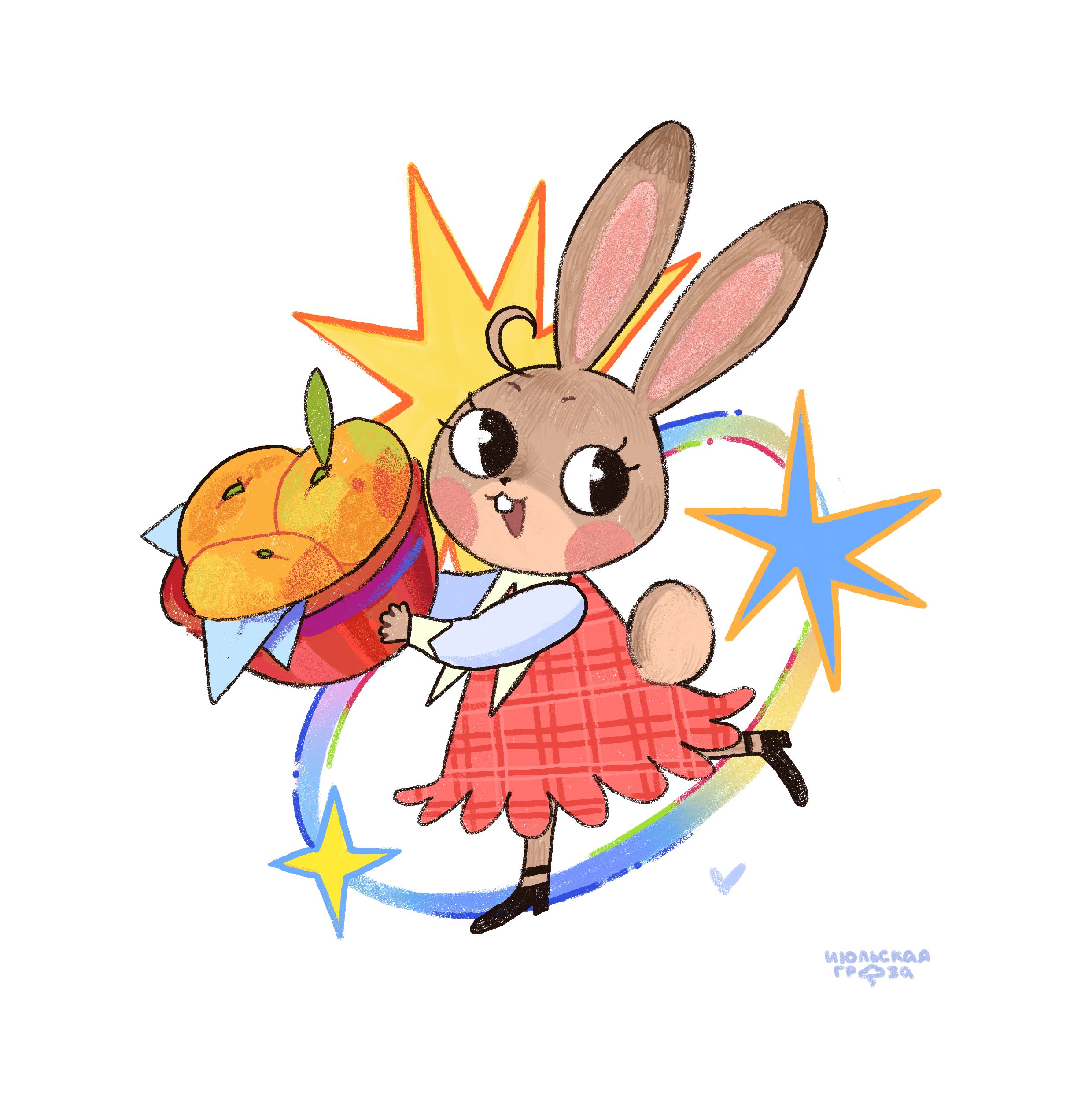 Мандаринки