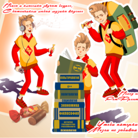 маскот для  батончика РотФронт