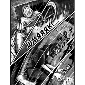 3 страница моего будущего комикса "шутка из особняка"