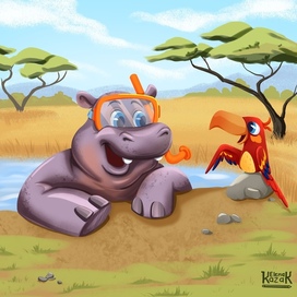 Бегемотик в Африке 