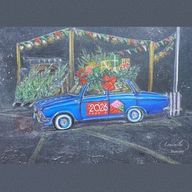 Новогодний автомобиль