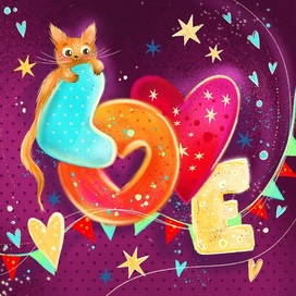 Открытка на 14 февраля