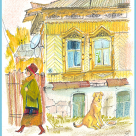 Старый домик