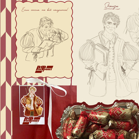 маскот для батончиков "Рот Фронт"