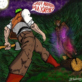 Невероятные приключения Батыра