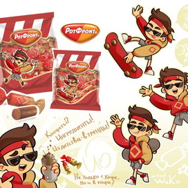 Бренд персонаж РотФронт