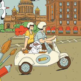 обложка для раскраски АСТ