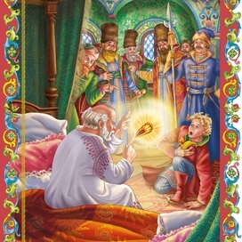 Тайна та раскрылась