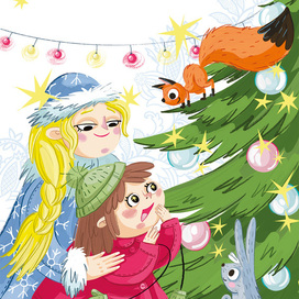 Новогодняя сказка