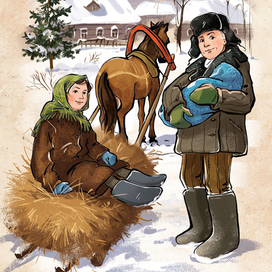 Здравствуй, папа