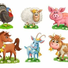 Домашние животные для самых маленьких