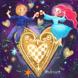 День Святого Валентина