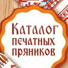 Обложка каталога