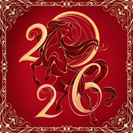 Иллюстрация "Год Огненной Лошади"