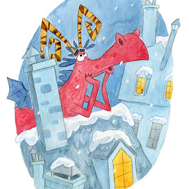 Дракон мечтатель