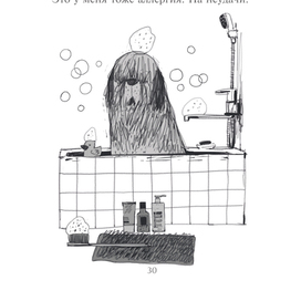 "Лимонадный Джо" издательство "ОКно"