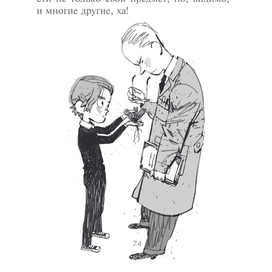 "Лимонадный Джо" издательство "ОКно"