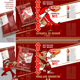 Маскот и эскиз флоупака для Рот-Фронт