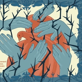 Коста Хетагуров "Дети и птица"