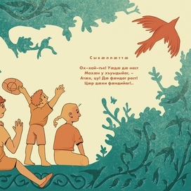 Коста Хетагуров