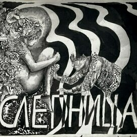 Постер фильма 2