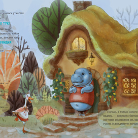 книжная иллюстрация