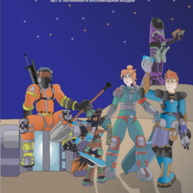 Богема - Геона 88 (две части для комикса) + информация внизу