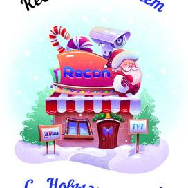 Открытка на Новый год для покупателей